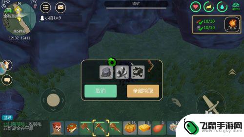 创造与魔法怎么生火 创造与魔法篝火DIY教程