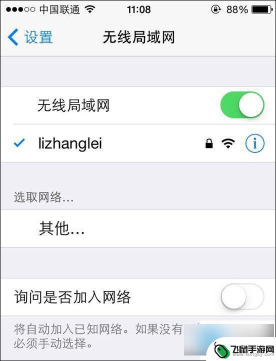 如何手机设置wifi 手机设置无线路由器的详细步骤