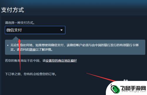 steam商城买不了东西 steam买不了东西怎么办