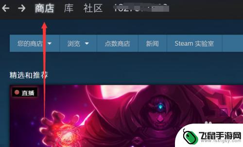 steam商城买不了东西 steam买不了东西怎么办