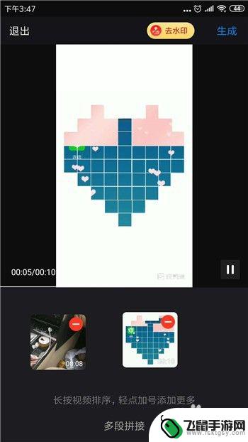 手机两个视频怎么合成一个 手机上怎么剪辑视频