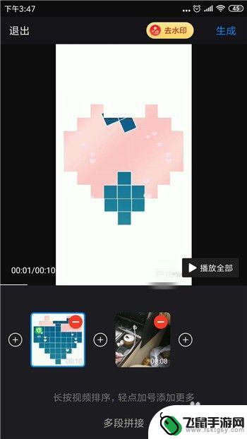手机两个视频怎么合成一个 手机上怎么剪辑视频