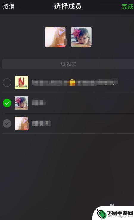 手机怎么打开群语音 微信如何发起群语音通话