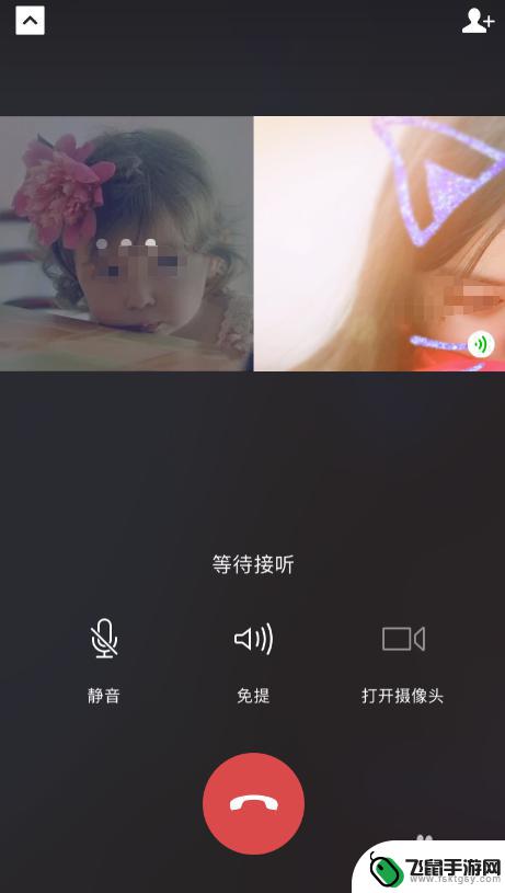 手机怎么打开群语音 微信如何发起群语音通话