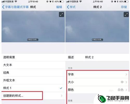 苹果手机后缀可爱怎么设置 iphone字体怎么改成卡通风格的