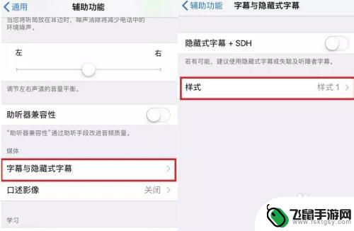 苹果手机后缀可爱怎么设置 iphone字体怎么改成卡通风格的