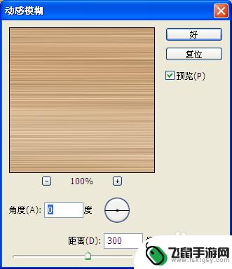 中国象棋如何制作 PS创意制作中国象棋棋子