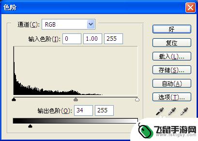 中国象棋如何制作 PS创意制作中国象棋棋子