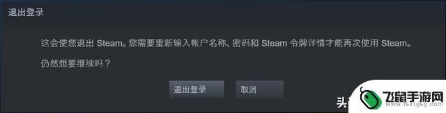 steam商店错误代码-118解决办法（三种）