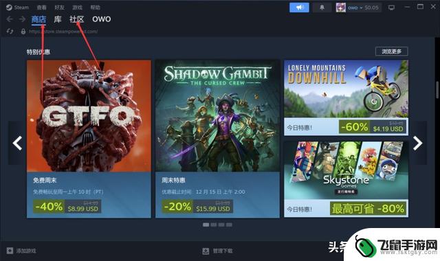 steam商店错误代码-118解决办法（三种）