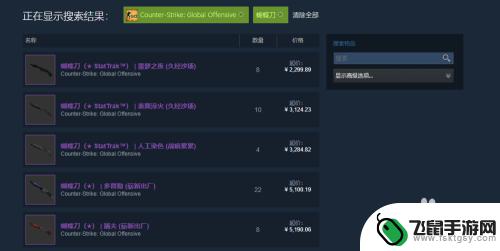 在steam怎么买csgo刀 csgo如何获得刀皮肤