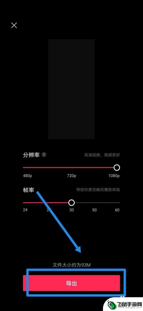 手机音频如何转成视频播放 手机录音如何导入视频