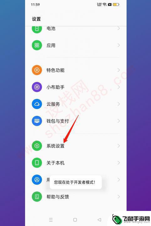 触碰手机屏幕有个小白点oppo oppo手机触屏白圆点出现频繁的原因