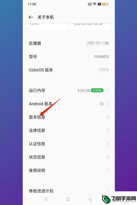 触碰手机屏幕有个小白点oppo oppo手机触屏白圆点出现频繁的原因