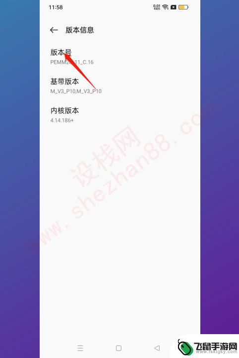 触碰手机屏幕有个小白点oppo oppo手机触屏白圆点出现频繁的原因