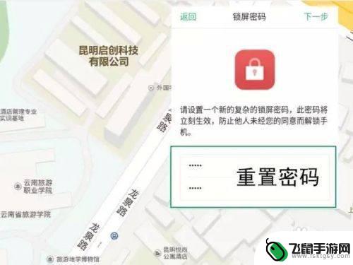 手机忘了图案锁怎么办oppo oppo手机绘图密码忘记了怎么办