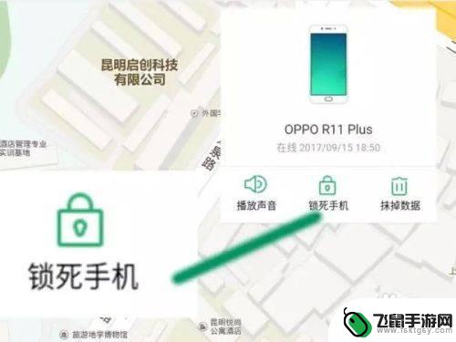 手机忘了图案锁怎么办oppo oppo手机绘图密码忘记了怎么办