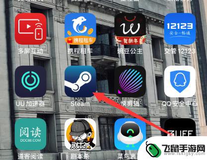 steam急救码 Steam救援码怎么使用