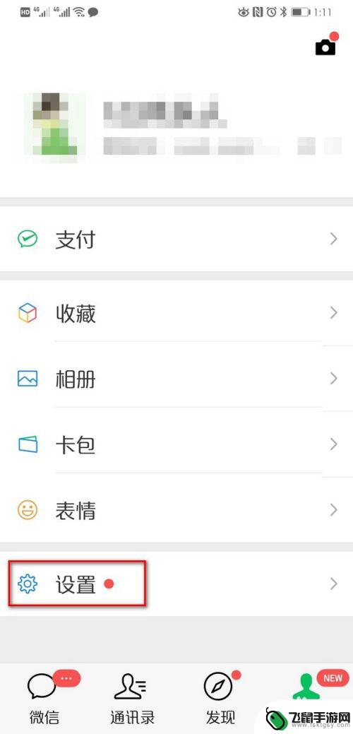 可不可以两个手机用一个微信号 可以用同一个微信账号在两个手机上同时使用吗