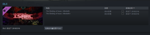 steam中dlc steam游戏DLC怎么购买