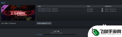 steam中dlc steam游戏DLC怎么购买