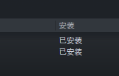 steam中dlc steam游戏DLC怎么购买