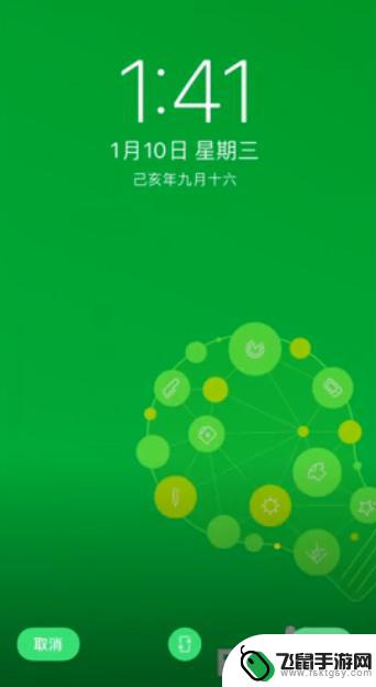 安卓手机背景墙纸怎么设置 手机壁纸设置技巧