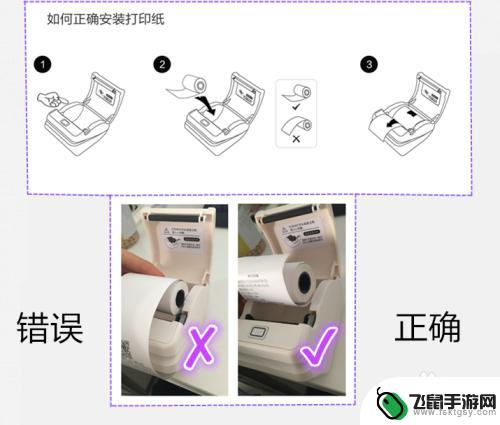 手机云打印怎么用 云打印机连接方法