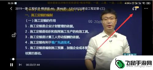 百度网盘怎么把视频转成音频 百度网盘视频转换为音频教程