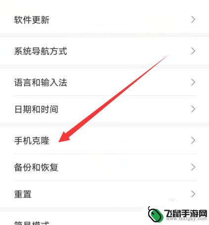 钉钉怎么从一个手机移到另一个手机 如何备份旧手机钉钉数据到新手机