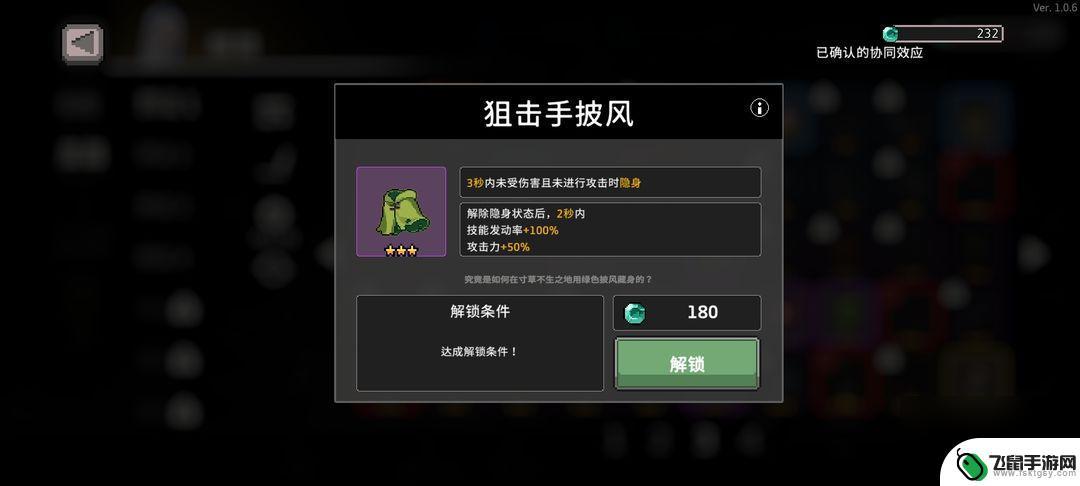 无限深渊如何无伤骷髅 无限深渊尸骨无存攻略