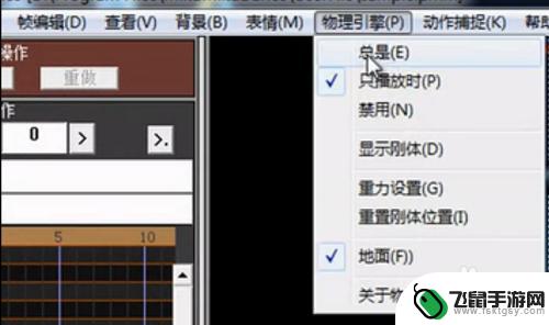 手机架怎么做 如何DIY制作3D全息投影金字塔视频全过程