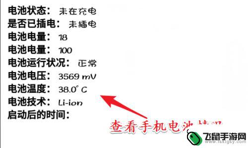 如何查手机何时使用过 安卓手机怎么查看应用程序使用记录