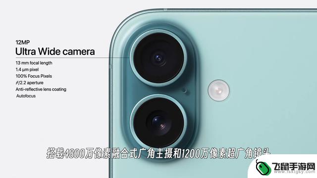 iPhone 16和iPhone 16 Pro正式发布！重点亮点一览