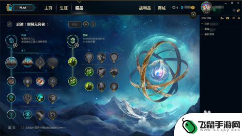 英雄联盟怎么升级铭文 lol新符文系统如何提升等级