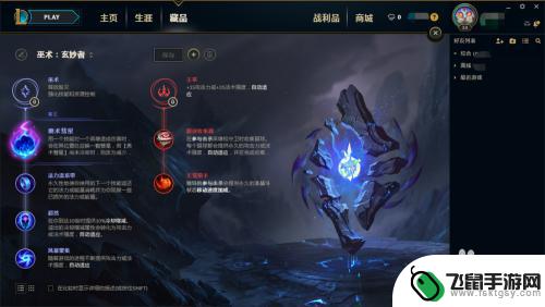 英雄联盟怎么升级铭文 lol新符文系统如何提升等级