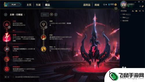 英雄联盟怎么升级铭文 lol新符文系统如何提升等级