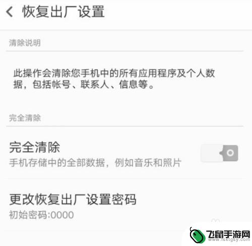 oppo手机电源键坏了怎么设置熄屏 oppo手机关机键失灵怎么解决