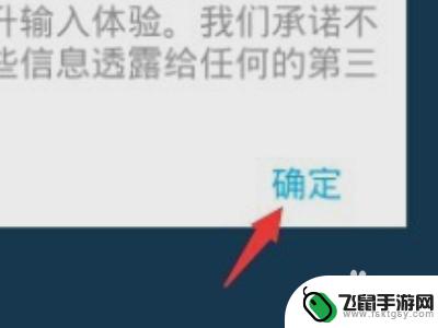 vivo手机怎么输入韩语 vivo手机韩语输入法使用教程