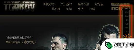 逃离塔科夫会上steam吗 steam逃离塔科夫购买方法