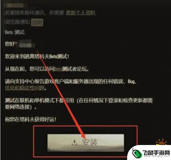 逃离塔科夫会上steam吗 steam逃离塔科夫购买方法