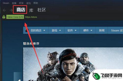 steam里面怎么现在绝地求生 Steam绝地求生下载