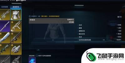 星球重启洗技能点 星球重启攻略洗词条方法