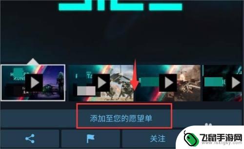 steam怎么置顶愿望单 Steam愿望单如何查看