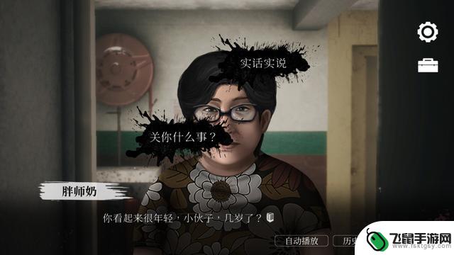 《猛鬼大厦》正式登陆Steam平台，国区售价28元