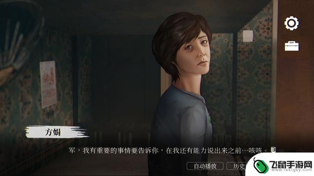 《猛鬼大厦》正式登陆Steam平台，国区售价28元