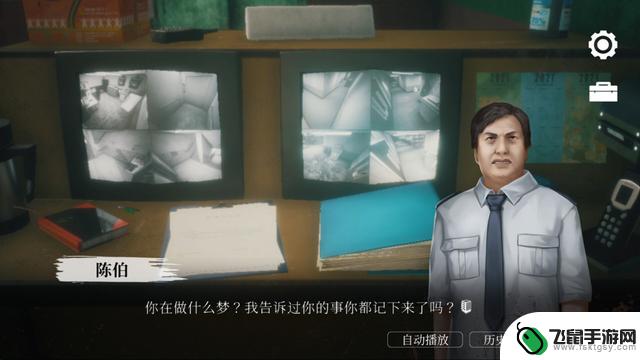 《猛鬼大厦》正式登陆Steam平台，国区售价28元