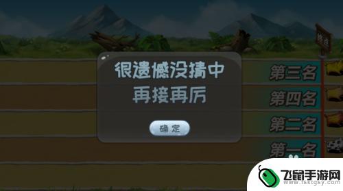 原始守卫战人物加点方案 原始守卫战新手加点攻略