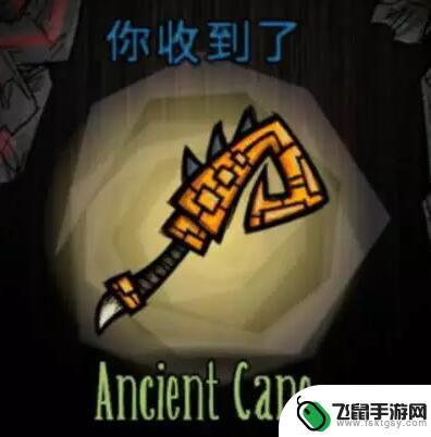 steam怎么领皮肤 饥荒Steam皮肤领取攻略