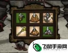 steam怎么领皮肤 饥荒Steam皮肤领取攻略